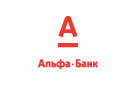 Банк Альфа-Банк в Углегорске (Сахалинская обл.)